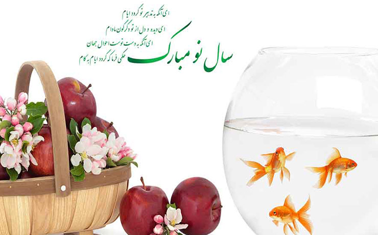 متن و جملات تبریک عید نوروز ۱۴۰۳